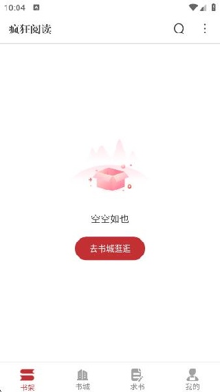 疯狂阅读app