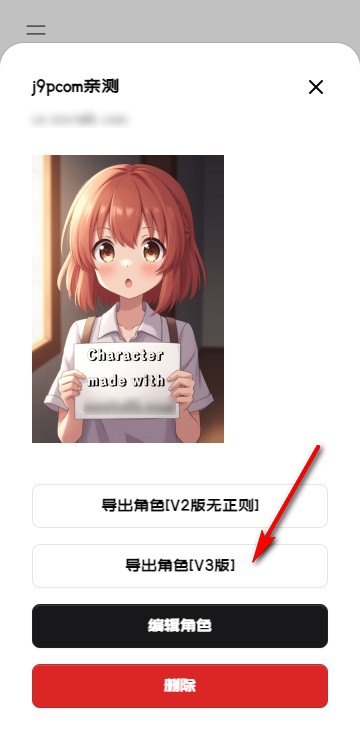 daisy聊天软件