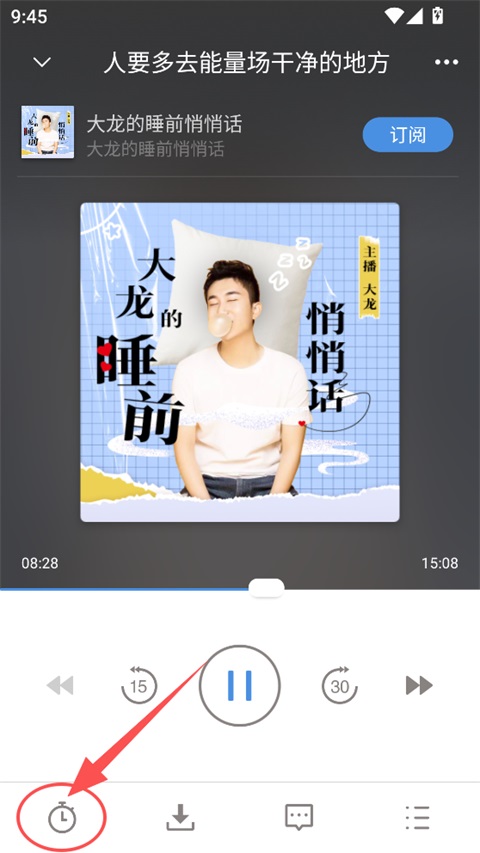 听听fm北京广播电台