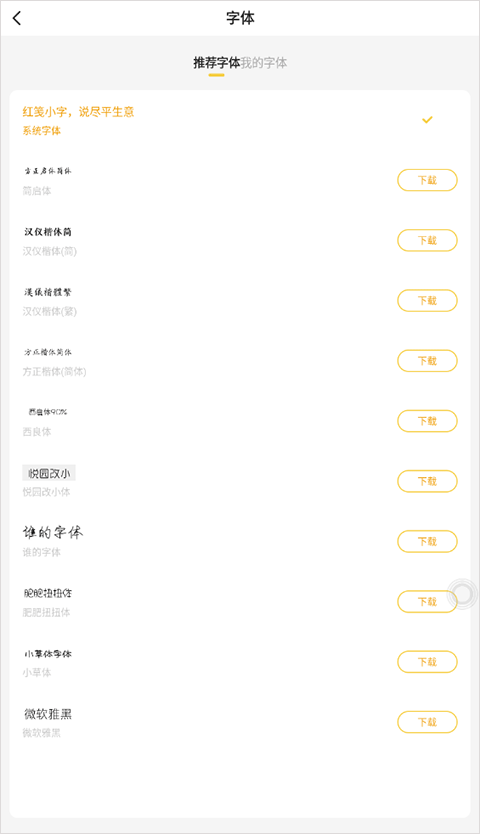 小白阅读旧版本
