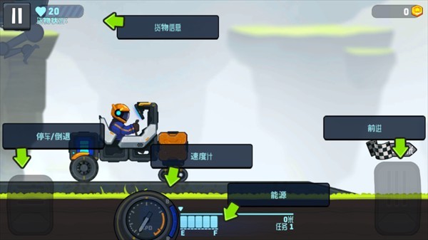 RoverCraft2远古版本
