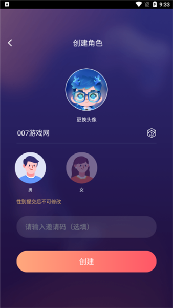 鸭咪语音app