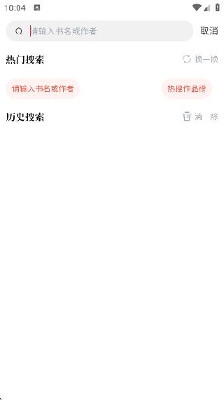 疯狂阅读app