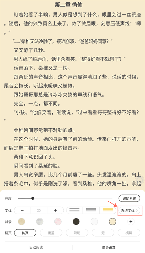 小白阅读旧版本