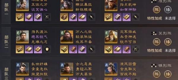 谋定天下王业之争怎么玩
