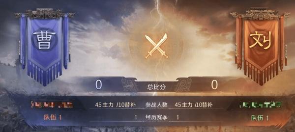谋定天下王业之争怎么玩