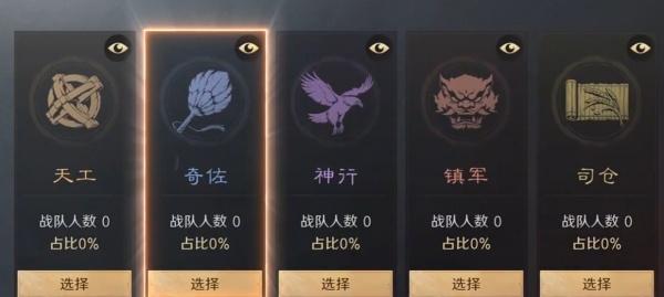 谋定天下王业之争怎么玩