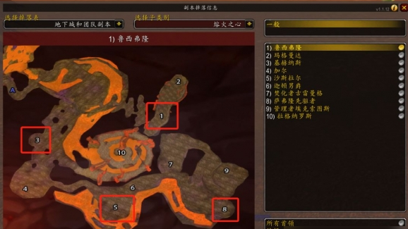 魔兽世界mc灭火任务流程