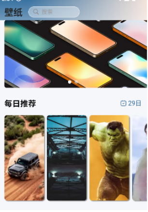 有图下载器
