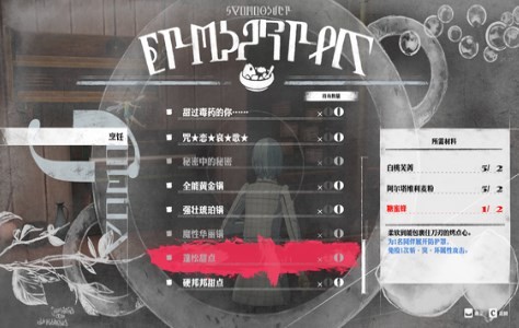 暗喻幻想糖蜂蜜获得方法