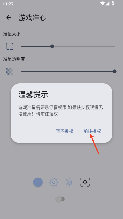 GameTools