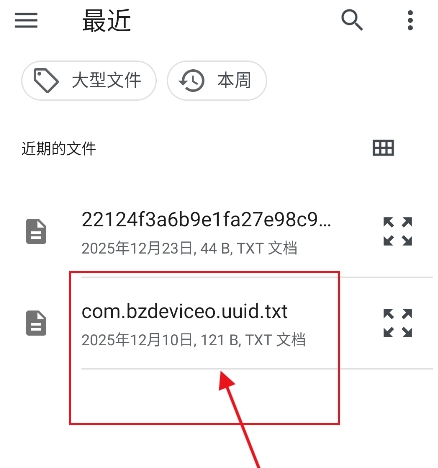 随心听书app