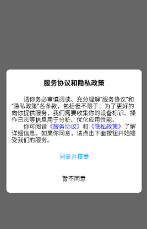 有图下载器