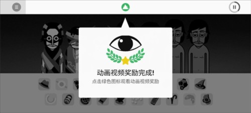 节奏盒子虚空模组