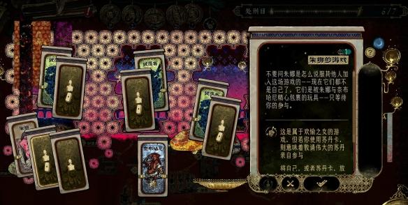 苏丹的游戏靠不住的盟友是谁