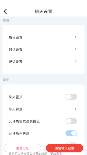 momood官方正版