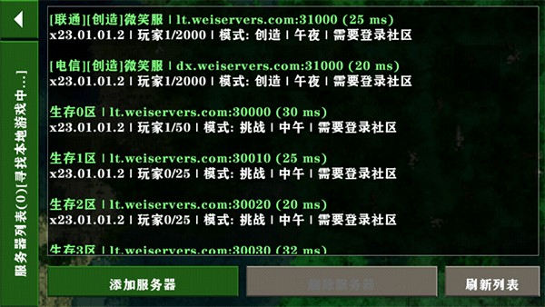 生存战争2丧尸危机DAYZ模组