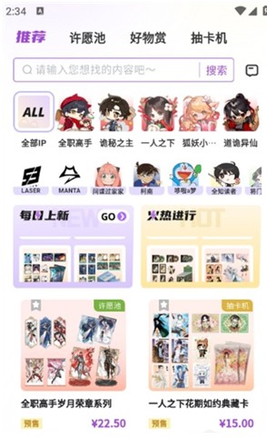 阅谷咪app