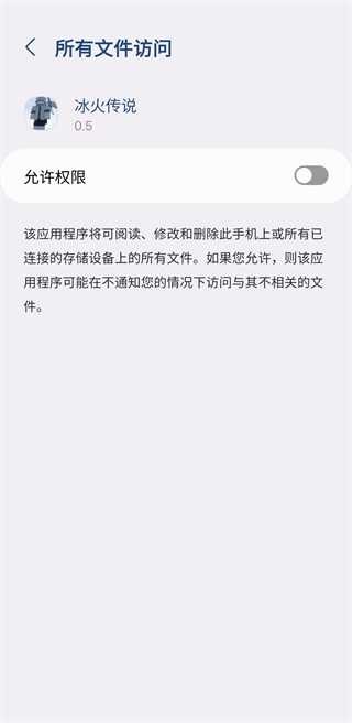 我的世界冰火传说