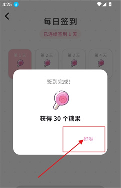 momood官方正版