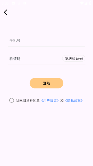 momood官方正版