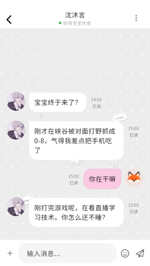 momood官方正版