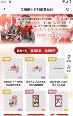 阅谷咪app
