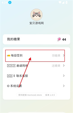 momood官方正版