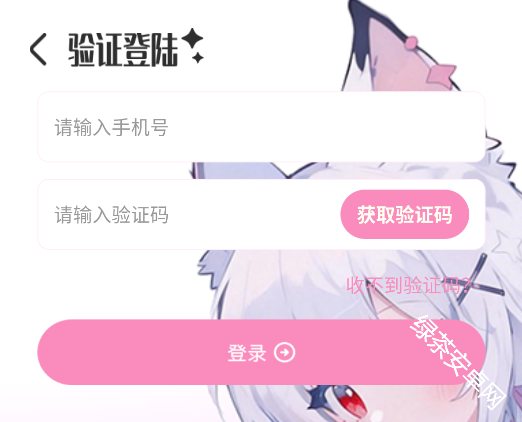 叠叠社app