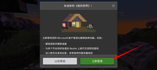 我的世界破碎模组