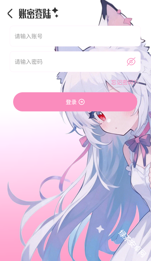叠叠社app