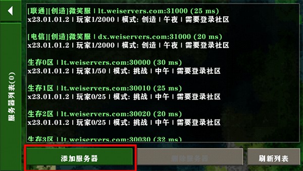 生存战争2丧尸危机DAYZ模组