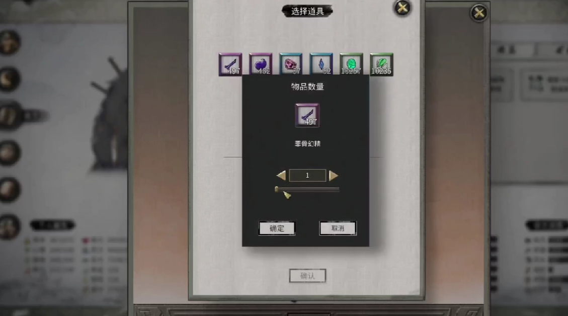 鬼谷八荒星硫铁怎么获得