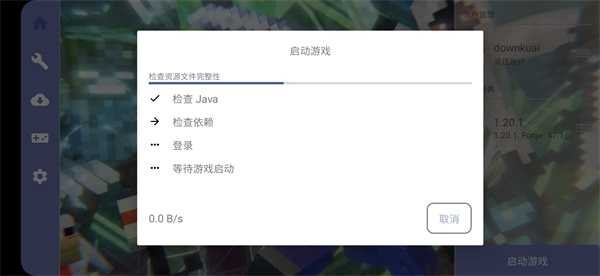 我的世界冰火传说