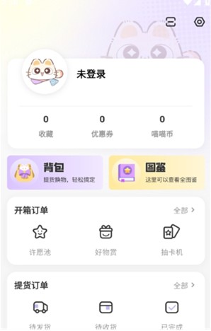 阅谷咪app