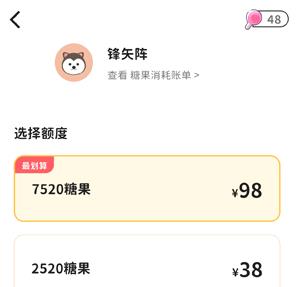 momood官方正版