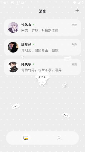momood官方正版