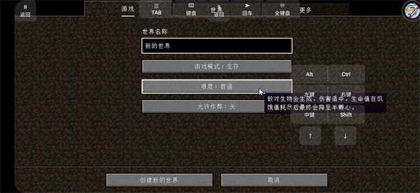 我的世界冰火传说