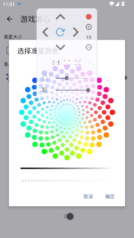 GameTools