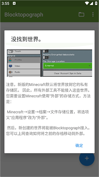 Blocktopograph