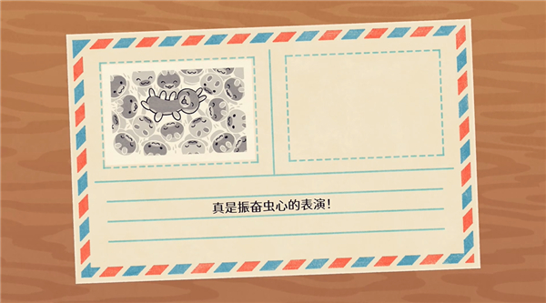 啵点节奏手游