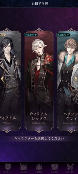 美男恶徒汉化版