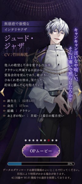美男恶徒汉化版