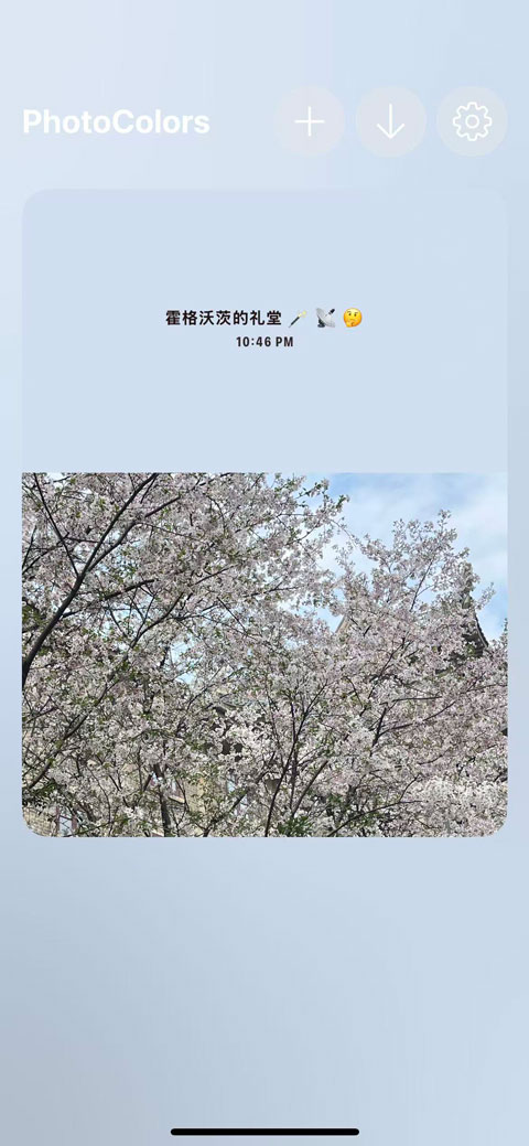 photocolors多彩照片