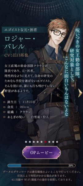 美男恶徒汉化版
