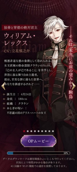 美男恶徒汉化版