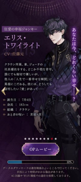 美男恶徒汉化版