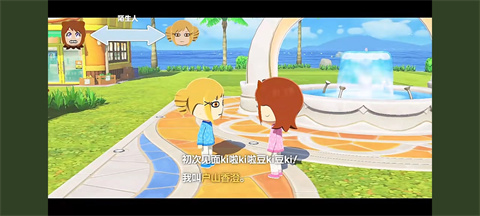 朋友收集梦想生活手机版