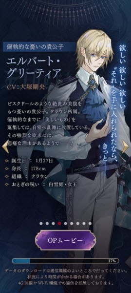 美男恶徒汉化版