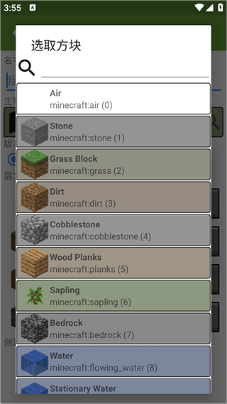 Blocktopograph